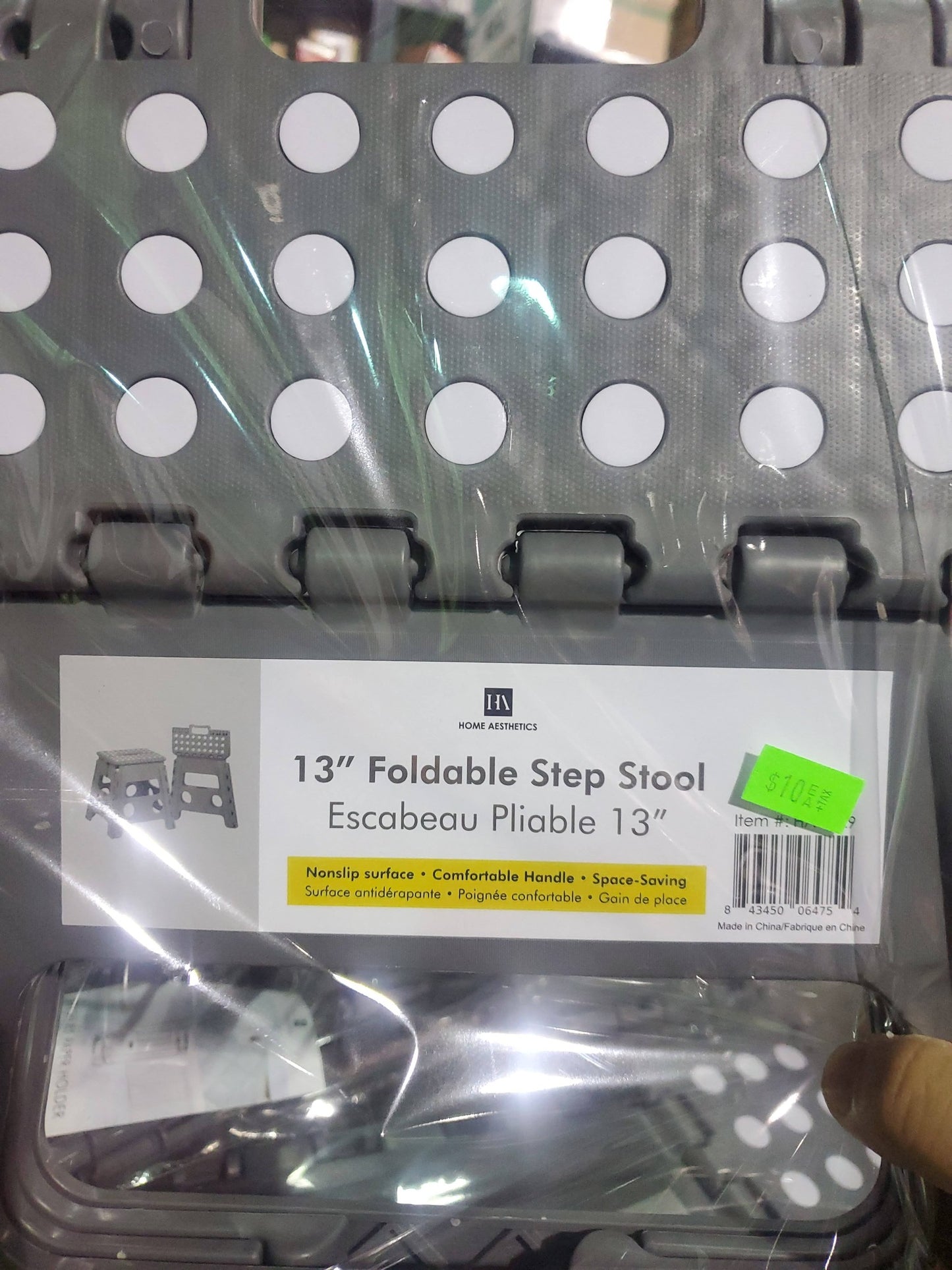 13" Folding Step Stool