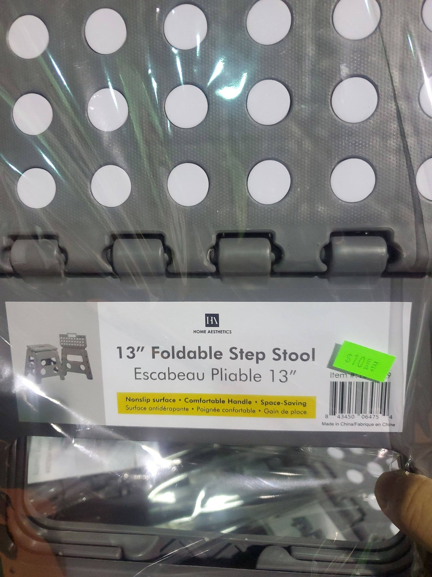 13" Folding Step Stool