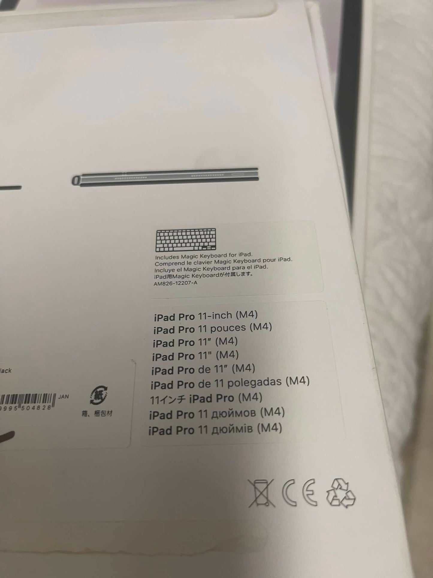 Apple Magic Keyboard – Store Display Unit – Open Box