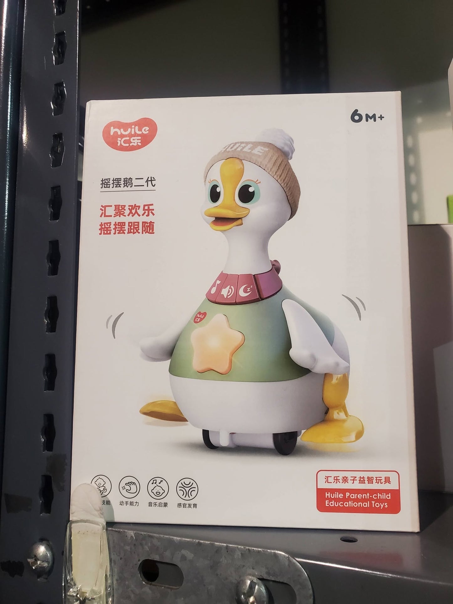 🦆🎶 Musical Dancing Duck Toy –🎶🦆