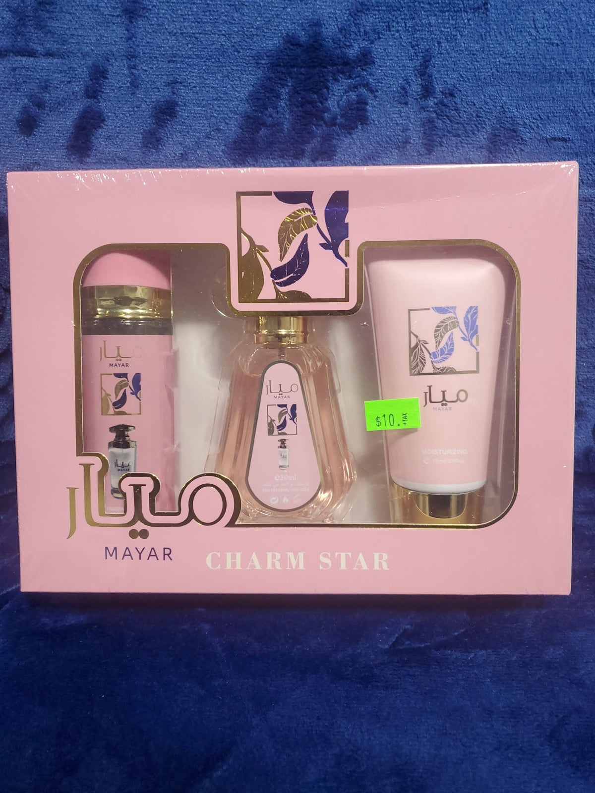 Khamrah Charm Star – Perfume Gift Set